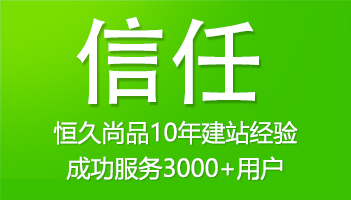 食品类型的网站建设要注重哪些细节？