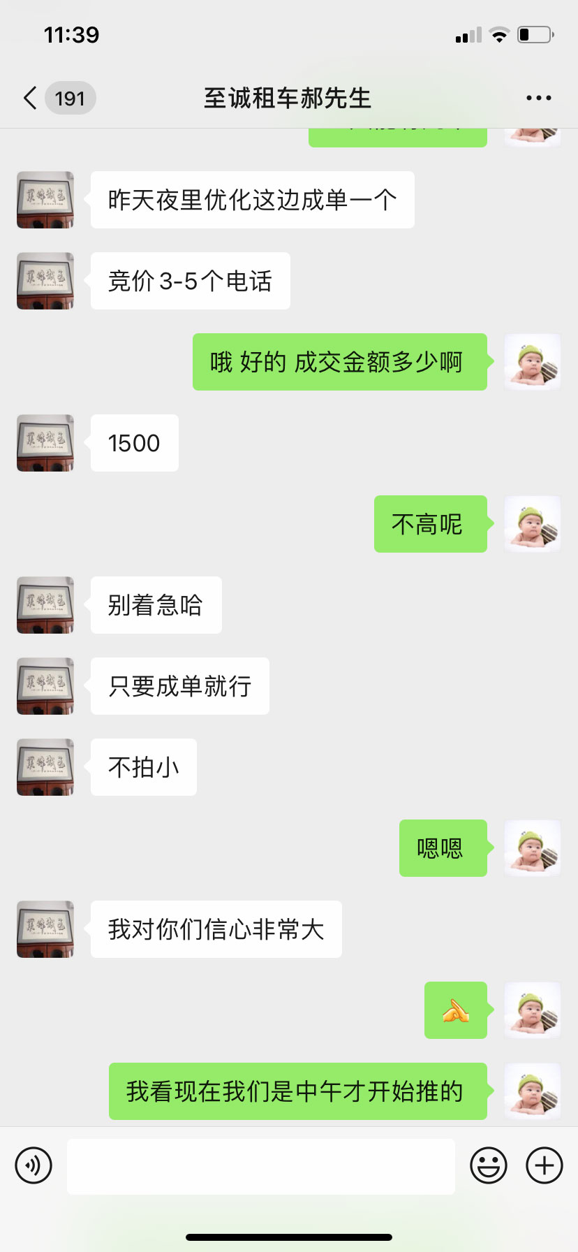 微信图片_20210525113957.jpg